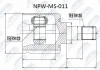 NPW-MS-011 NTY Шарнирный комплект, приводной вал