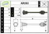 AR203 SERA Приводной вал (полуось)