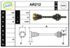 AR212 SERA Приводной вал (полуось)