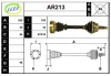 AR213 SERA Приводной вал (полуось)