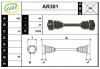 AR301 SERA Приводной вал (полуось)