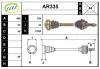 AR335 SERA Приводной вал (полуось)