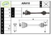 AR410 SERA Приводной вал (полуось)