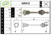 AR412 SERA Приводной вал (полуось)