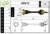 AR413 SERA Приводной вал (полуось)