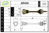 AR430 SERA Приводной вал (полуось)