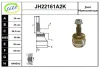 JH22161A2K SERA Шрус наружний (со стороны колеса)