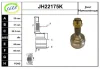 JH22175K SERA Шрус наружний (со стороны колеса)