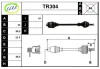 TR304 SERA Приводной вал (полуось)