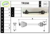 TR350 SERA Приводной вал (полуось)