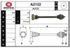 A2122 SNRA Приводной вал