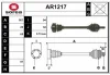 AR1217 SNRA Приводной вал