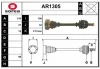 AR1305 SNRA Приводной вал