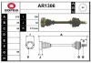 AR1306 SNRA Приводной вал