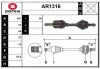 AR1316 SNRA Приводной вал