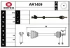 AR1409 SNRA Приводной вал