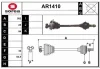 AR1410 SNRA Приводной вал