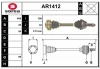 AR1412 SNRA Приводной вал