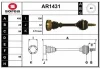 AR1431 SNRA Приводной вал