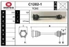 C1202-1 SNRA Приводной вал