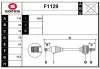 F1129 SNRA Приводной вал