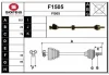 F1505 SNRA Приводной вал