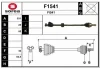 F1541 SNRA Приводной вал