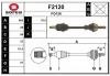 F2120 SNRA Приводной вал