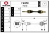 F2410 SNRA Приводной вал