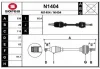 N1404 SNRA Приводной вал