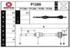 P1289 SNRA Приводной вал