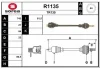 R1135 SNRA Приводной вал