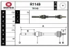 R1149 SNRA Приводной вал