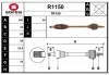 R1150 SNRA Приводной вал
