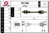 R1190 SNRA Приводной вал