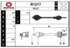 R1217 SNRA Приводной вал