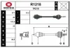 R1218 SNRA Приводной вал