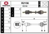 R2156 SNRA Приводной вал