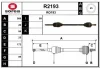 R2193 SNRA Приводной вал