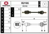 R2195 SNRA Приводной вал