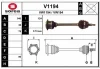 V1194 SNRA Приводной вал