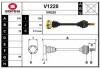 V1220 SNRA Приводной вал