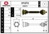 V1273 SNRA Приводной вал