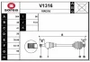V1316 SNRA Приводной вал