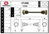 V1406 SNRA Приводной вал