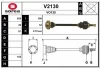 V2130 SNRA Приводной вал