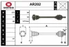 AR202 SERA Приводной вал