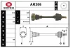 AR306 SERA Приводной вал