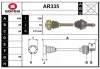 AR335 SERA Приводной вал