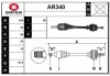 AR340 SERA Приводной вал